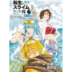 That Time I Got Reincarnated as a Slime: Side Stories -How to Spend a Certain Vacation- Vol. 1