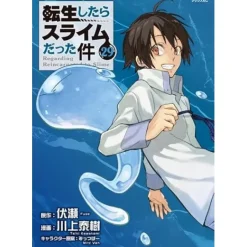 That Time I Got Reincarnated as a Slime Vol. 29