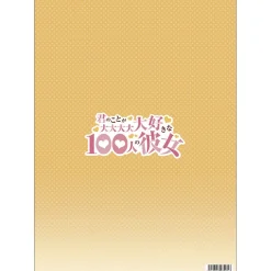 The 100 Girlfriends Who Really Really Really Really Really Love You Clear File Teaser Visual