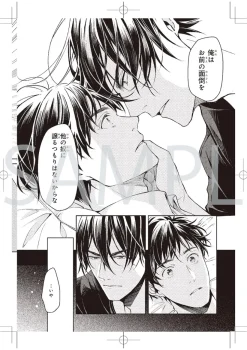 The Affairs of the Other World Depend on the Corporate Slave Original Art Set Vol.2