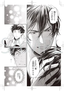 The Affairs of the Other World Depend on the Corporate Slave Original Art Set Vol.2