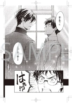 The Affairs of the Other World Depend on the Corporate Slave Original Art Set Vol.2