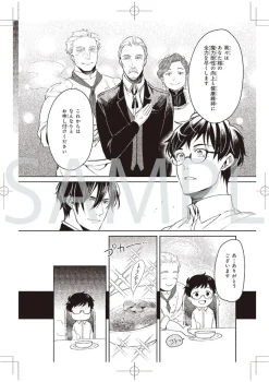 The Affairs of the Other World Depend on the Corporate Slave Original Art Set Vol.2