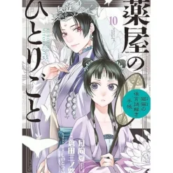 The Apothecary Diaries: Maomao's Notes from the Inner Palace Vol. 10