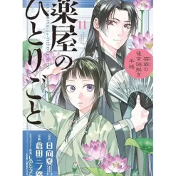 The Apothecary Diaries: Maomao's Notes from the Inner Palace Vol. 11