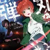 The Bullet of Lostman (Gagaga Bunko) Japanese Language Audiobook
