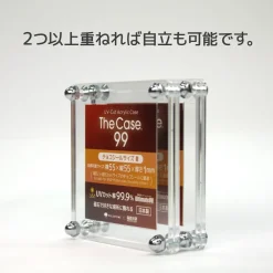 The Case 99 Magnetic Display Case: Chocolate Sticker Size R (Set of 5)