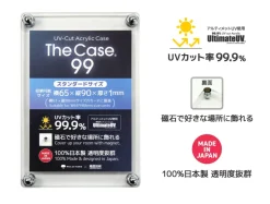 The Case 99 Magnetic Display Case: Standard Card Size (Set of 4)