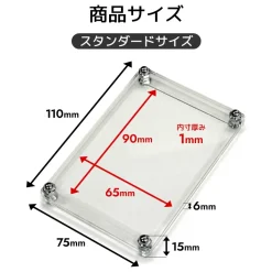 The Case 99 Magnetic Display Case: Standard Card Size (Set of 4)