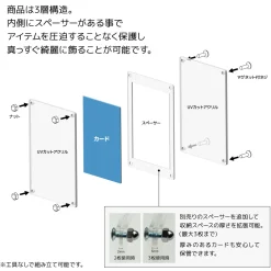 The Case 99 Magnetic Display Case: Standard Card Size (Set of 4)
