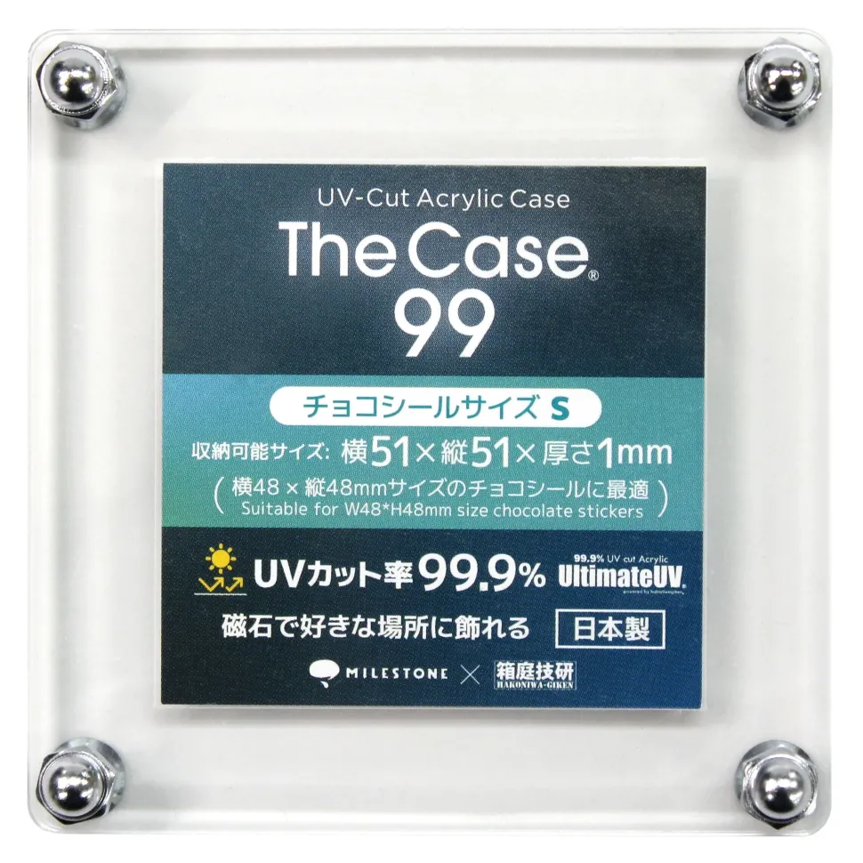 The Case 99 Magnetic Display Case: Chocolate Sticker Size S (Set of 5)