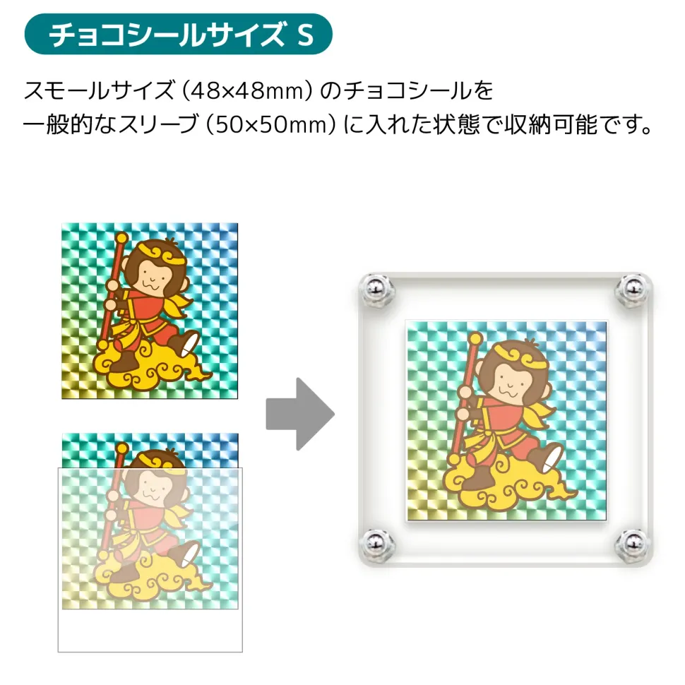 The Case 99 Magnetic Display Case: Chocolate Sticker Size S (Set of 5)