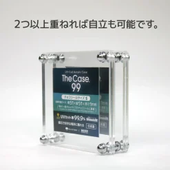 The Case 99 Magnetic Display Case: Chocolate Sticker Size S (Set of 5)