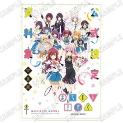 The Demon Girl Next Door Season 2 Official Design Works Complete Edition