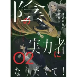 The Eminence in Shadow Vol. 2 (Light Novel)