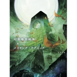 The Fantasy Landscape Art Book & Tutorials/Techniques