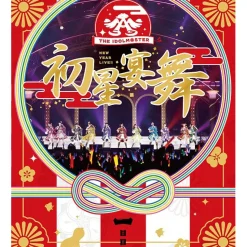 The Idolm@ster New Year Live!! Hatsuboshi Enbu Day 1 Blu-ray