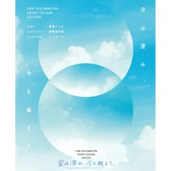 The Idolm@ster: Shiny Colors 4th Live Sora wa Sumi Ima wo Koete Blu-ray