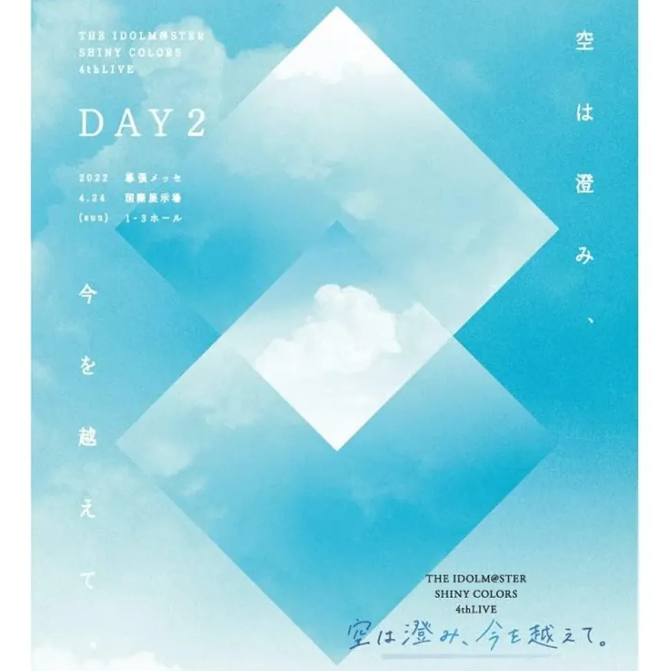 The Idolm@ster: Shiny Colors 4th Live Sora wa Sumi Ima wo Koete Blu-ray (2-Disc Set)