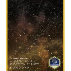 The Idolm@ster: Shiny Colors 3rd Live Tour Piece on Planet / Fukuoka Blu-ray