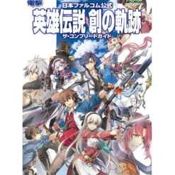 The Legend of Heroes: Hajimari no Kiseki: The Complete Guide