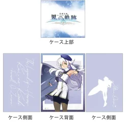 The Legend of Heroes: Kai no Kiseki -Farewell, O Zemuria- Deck Case Altina Orion