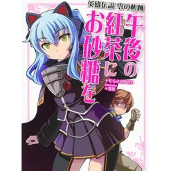 The Legend of Heroes: Trails from Zero Gogo no Koucha ni Osatou wo