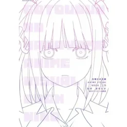 The Quintessential Quintuplets Anime Visual Book: Nino