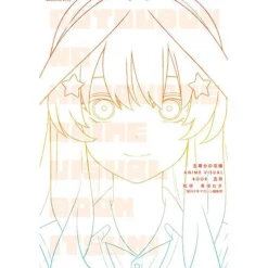 The Quintessential Quintuplets Anime Visual Book: Itsuki