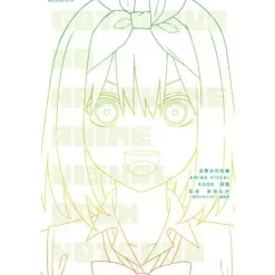 The Quintessential Quintuplets Anime Visual Book: Yotsuba