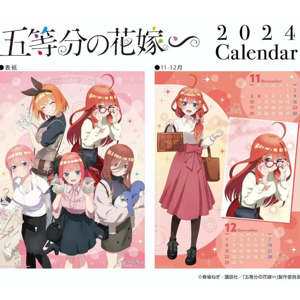 The Quintessential Quintuplets ∽ 2024 Wall Calendar
