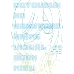 The Quintessential Quintuplets Anime Visual Book: Miku