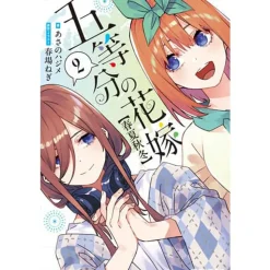 The Quintessential Quintuplets Four Seasons Vol. 2