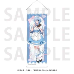 The Shiunji Family Children B2 Half Tapestry Maid Seiha