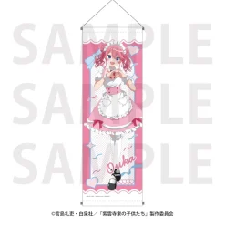 The Shiunji Family Children B2 Half Tapestry Maid Ouka