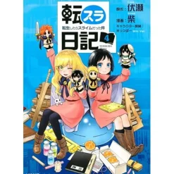 The Slime Diaries: That Time I Got Reincarnated as a Slime Vol. 4