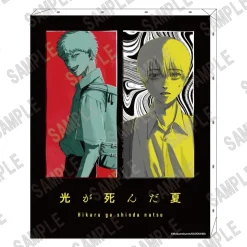The Summer Hikaru Died F3 Canvas Art