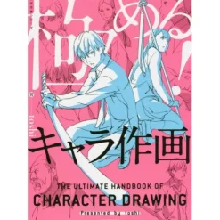 The Ultimate Handbook of Character Drawing