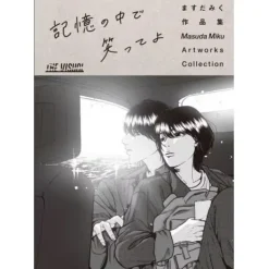 The Visual Miku Masuda Artworks: Kioku no Naka de Waratteyo