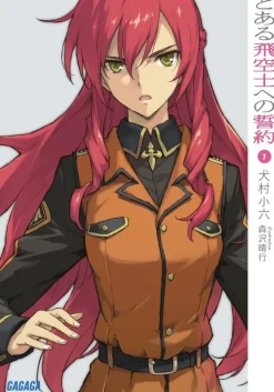 Toaru Hikūshi e no Seiyaku #1 (Gagaga Bunko) Japanese Language Audiobook