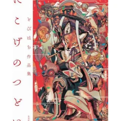 tobihachi Artworks: Nikoge no Tsudoi