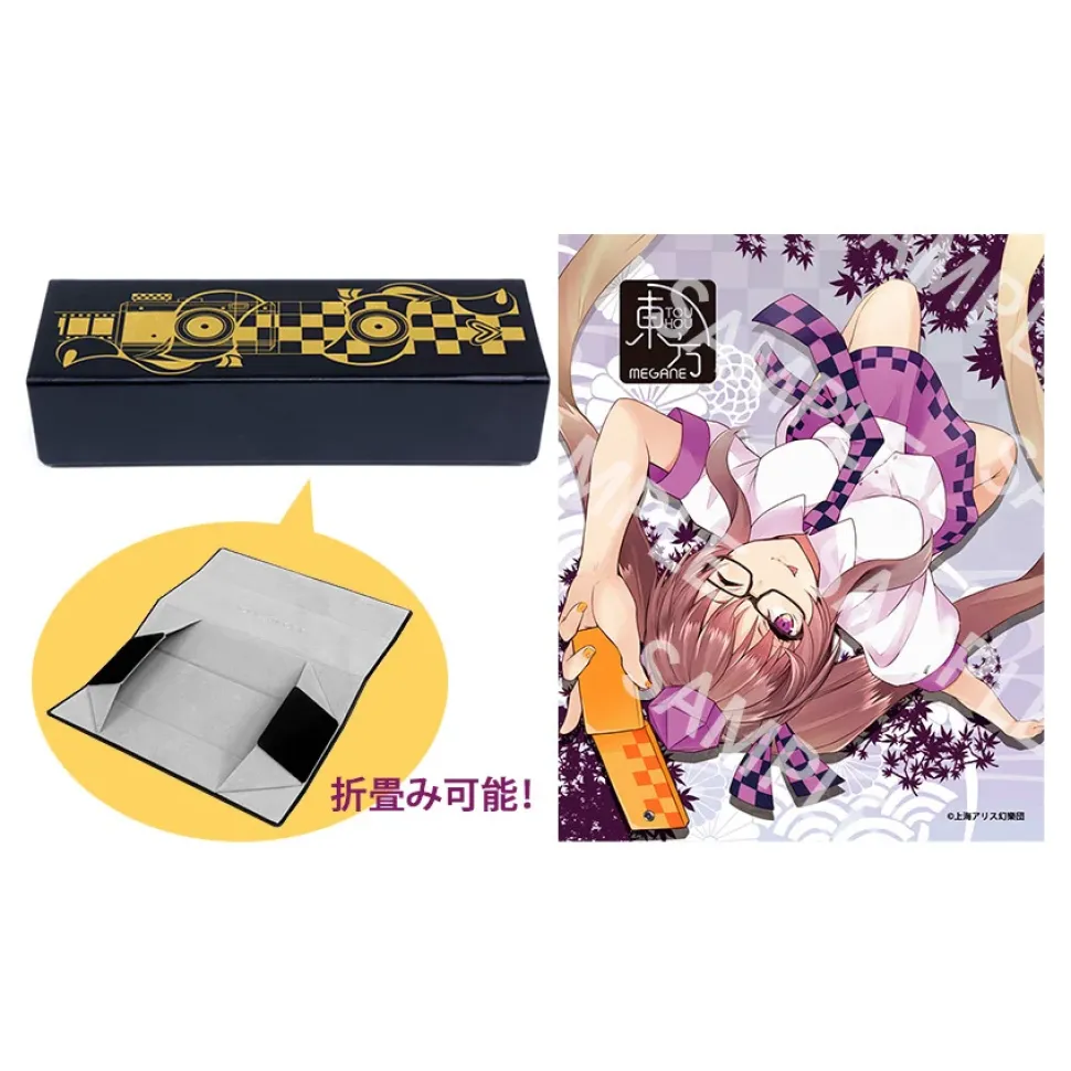 Toho Megane - Hatate Model