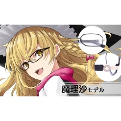 Toho Megane - Marisa Model (Redesigned Ver.)