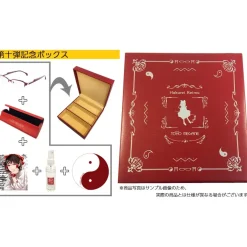 Toho Megane - Reimu Model (Redesigned Ver.)