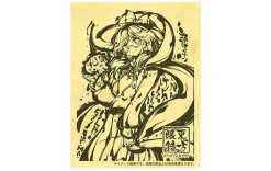 Toho Megane - Sumireko Usami Model