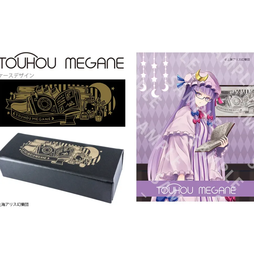 Toho Megane Vol. 14 Re:Patchouli Model Glasses (Clear Lenses)