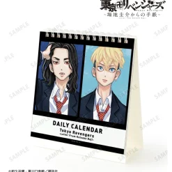 Tokyo Revengers: Letter From Keisuke Baji Daily Calendar