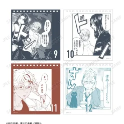 Tokyo Revengers: Letter From Keisuke Baji Daily Calendar