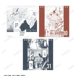 Tokyo Revengers: Letter From Keisuke Baji Daily Calendar