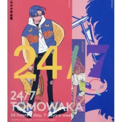 Tomowaka Artworks: 24/7 TOMOWAKA